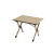Стол туристический Naturehike Star Jane T01 складной, 59х60х44,5 см, с Х-образными ножками, бежевый